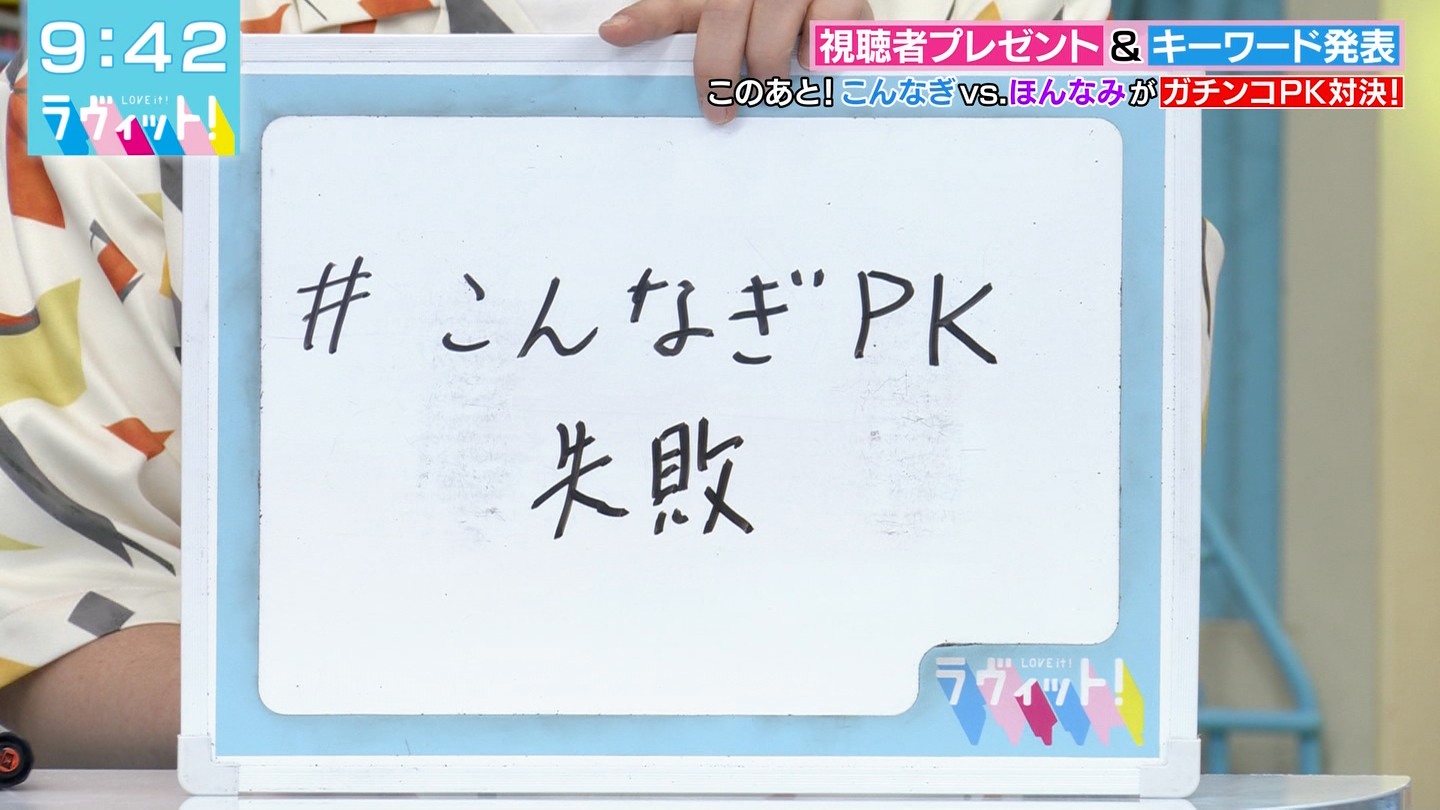 BbgIPart.4 ->摜>48 
