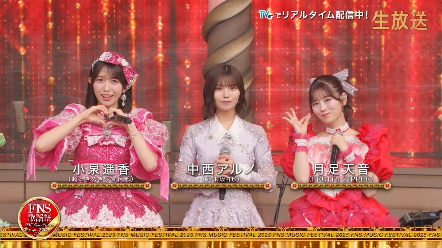 2025FNS̗w 1遚7 ->摜>47 