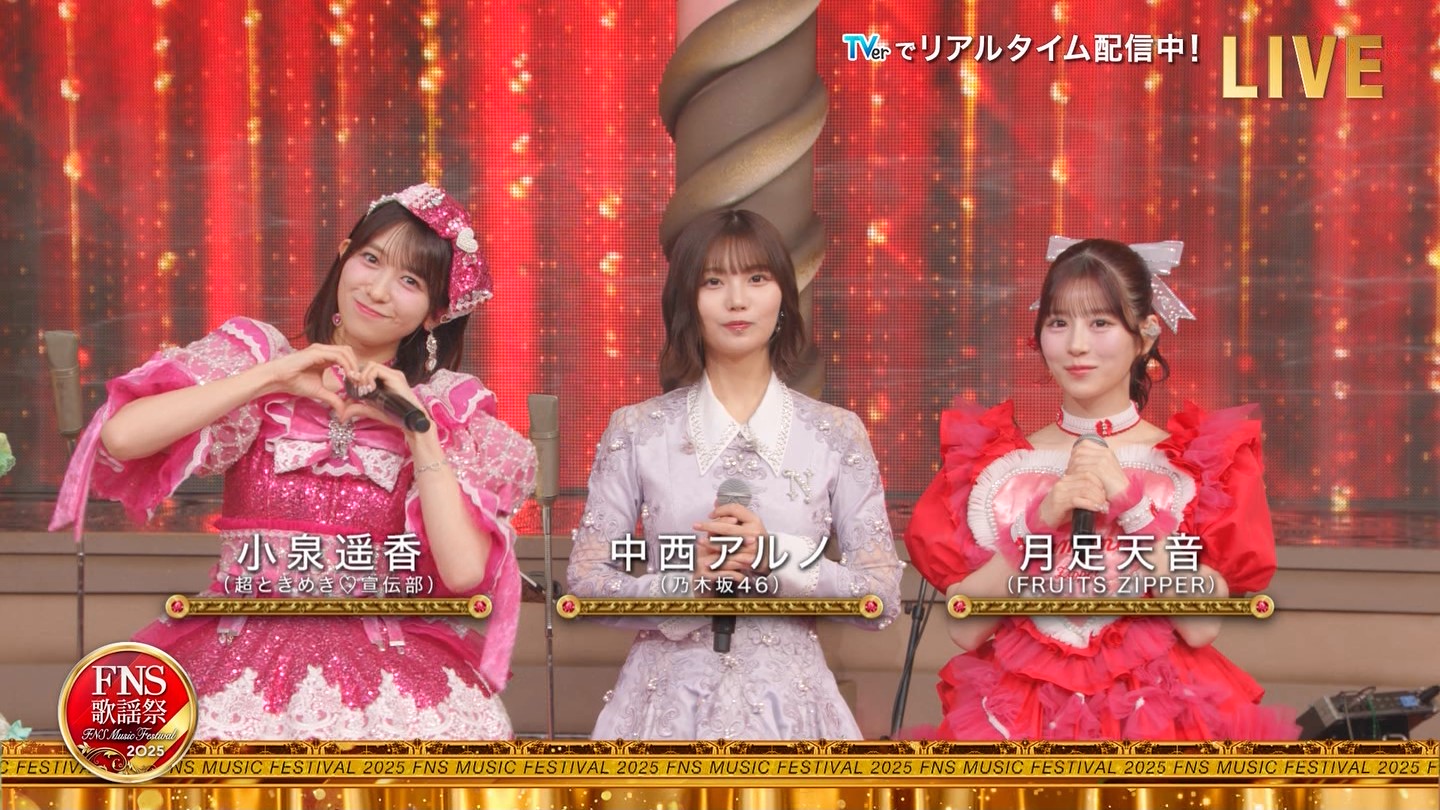 2025FNS̗w 1遚7 ->摜>47 