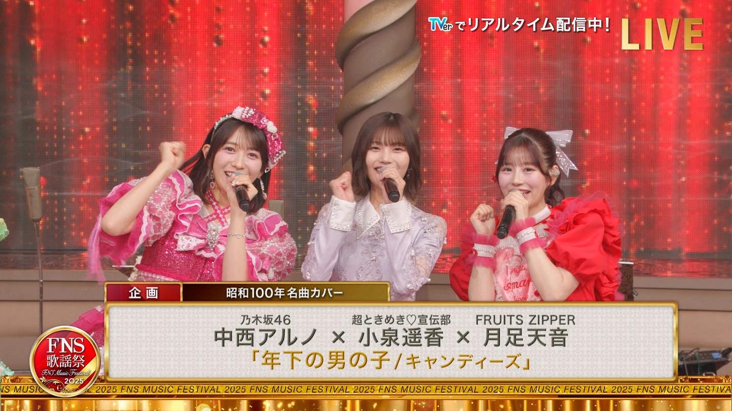 2025FNS̗w 1遚7 ->摜>47 