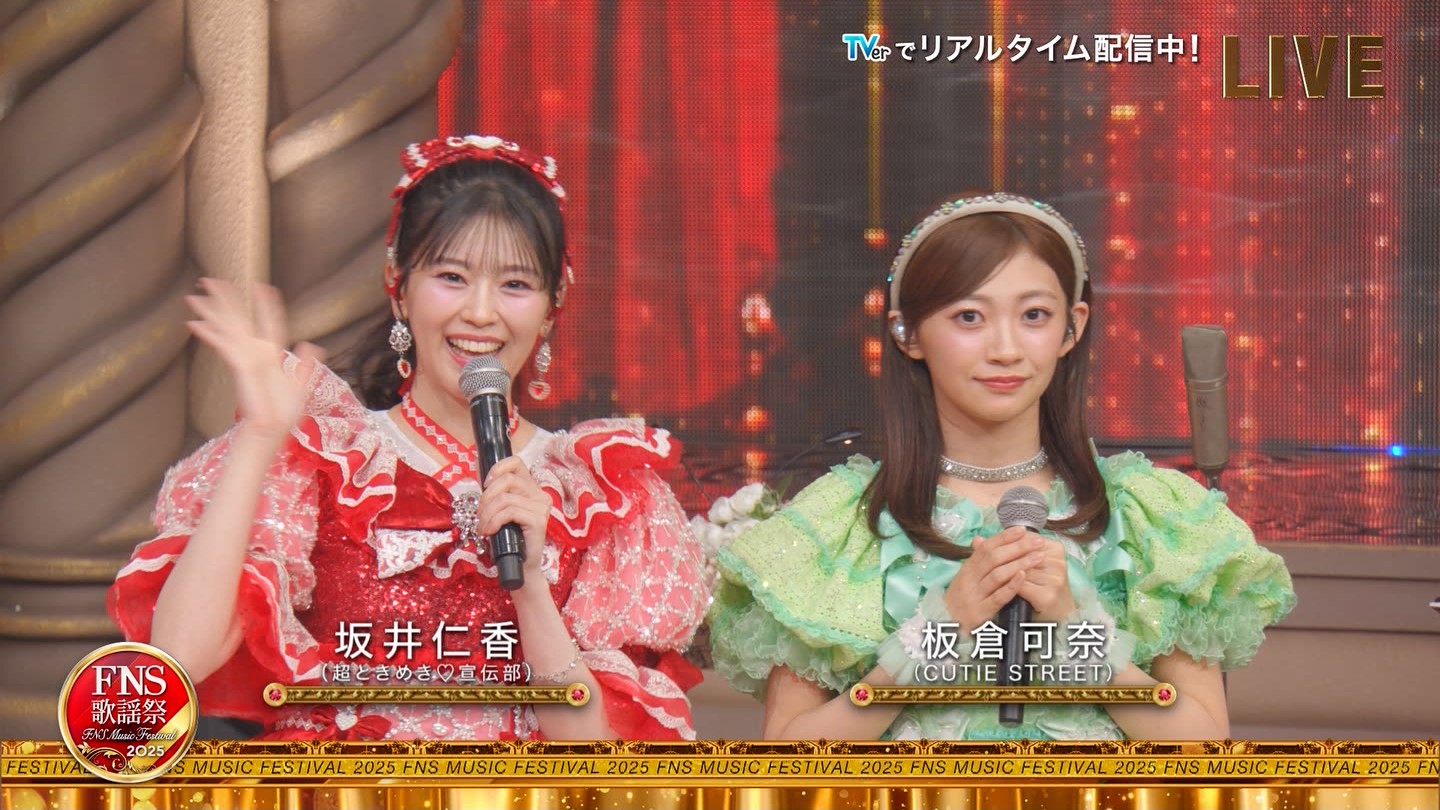 2025FNS̗w 1遚7 ->摜>47 