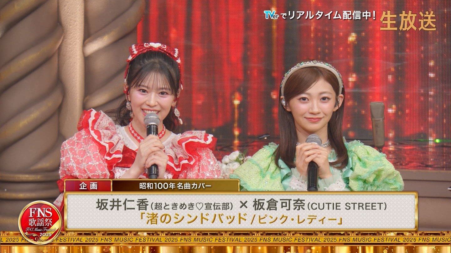 2025FNS̗w 1遚7 ->摜>47 