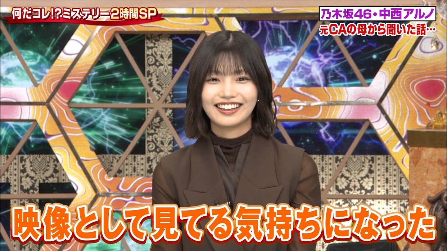 乃木坂46中西アルノの母は元CA